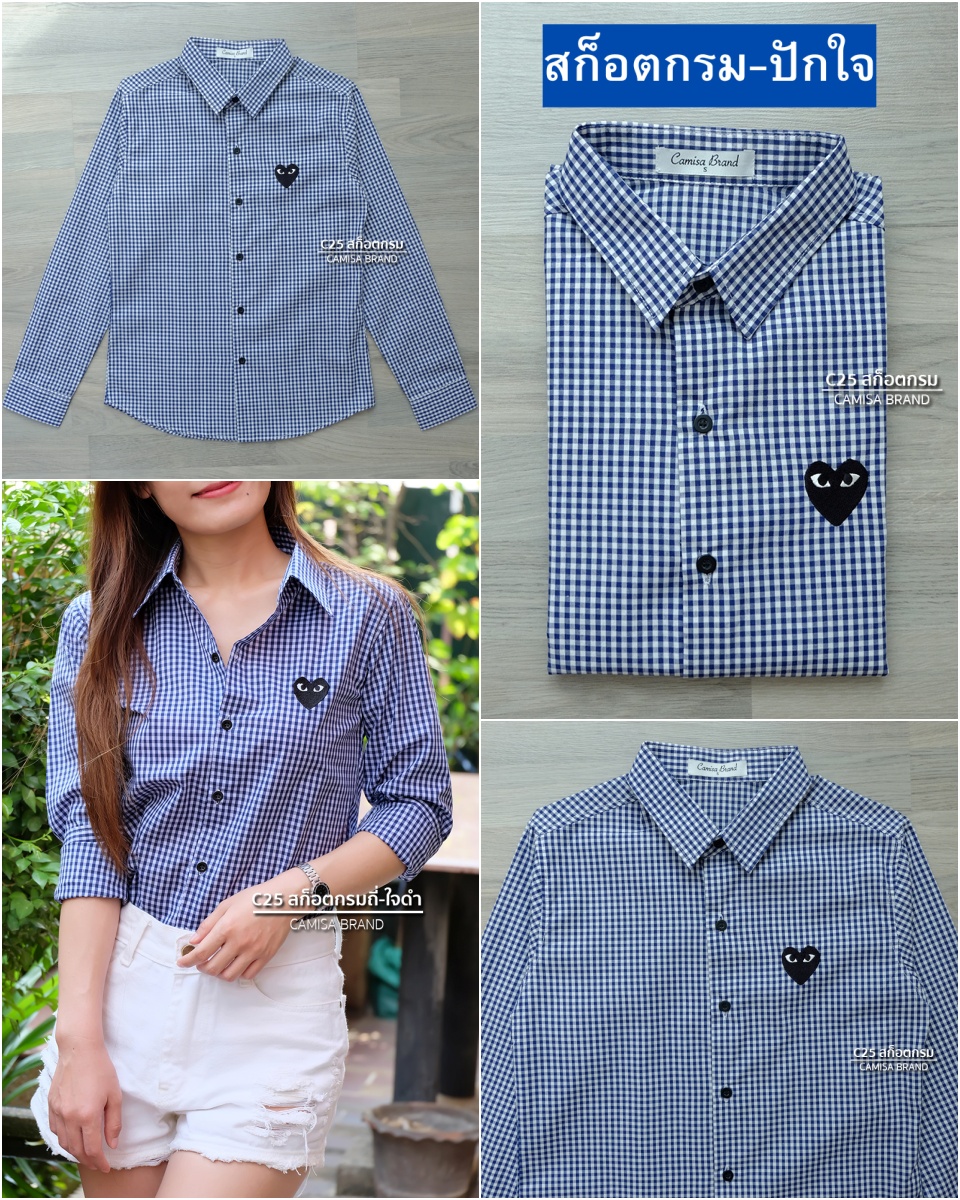 สินค้า 1